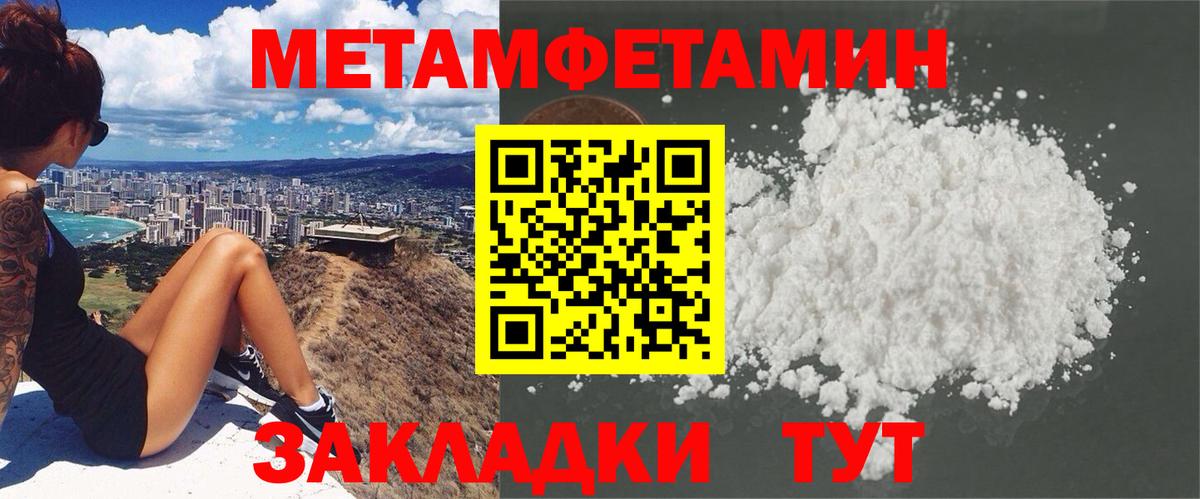 Ишимбай  Амфетамин Premium  АМФ  Вход с VPN 