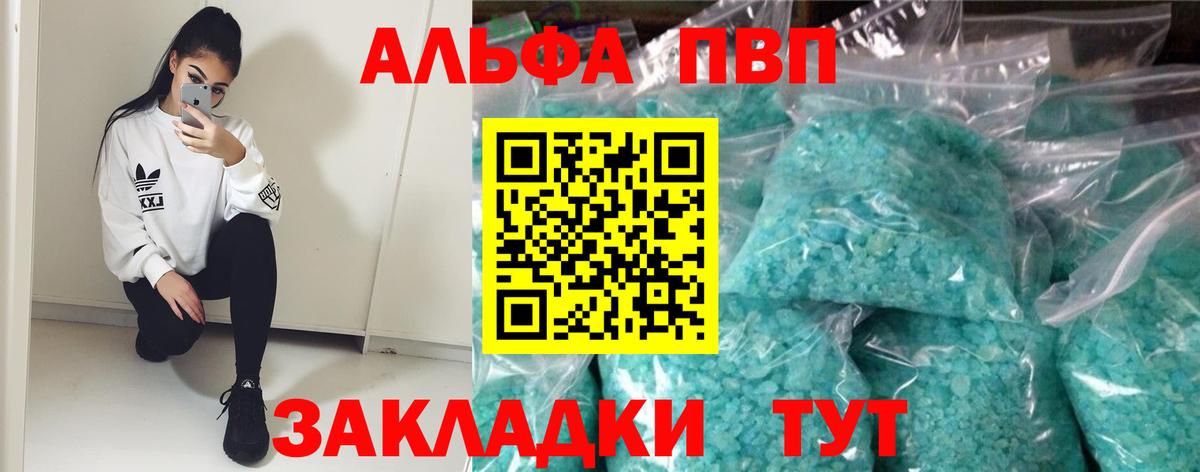 Мефедрон  Кокаин  Ишимбай  Экстази  Вход с VPN  Каннабис  МЕФ   Гашиш 