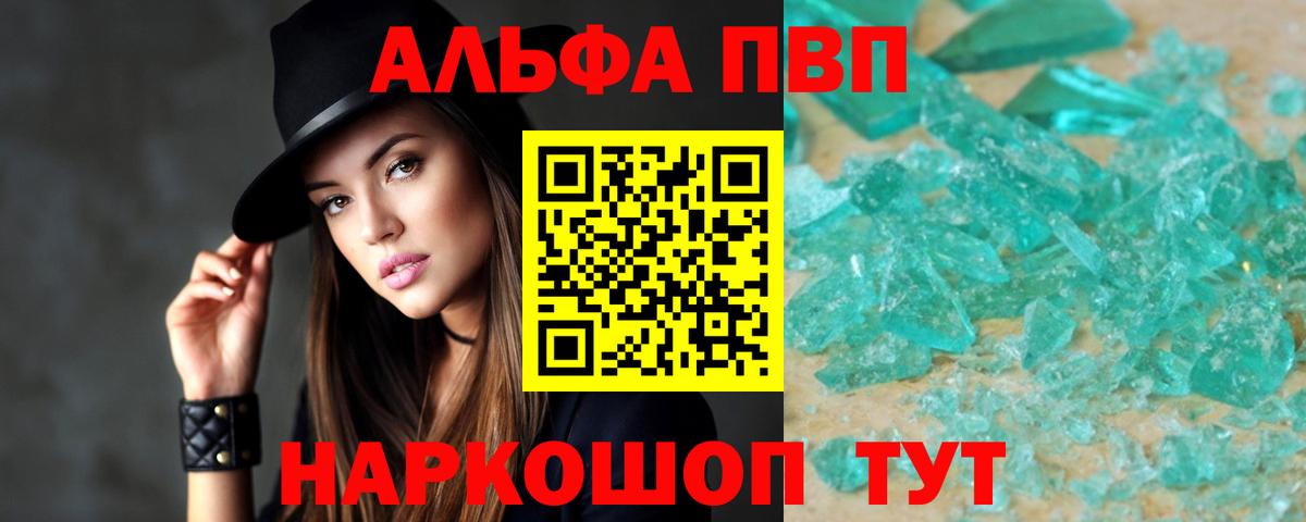 Бошки Шишки Ишимбай