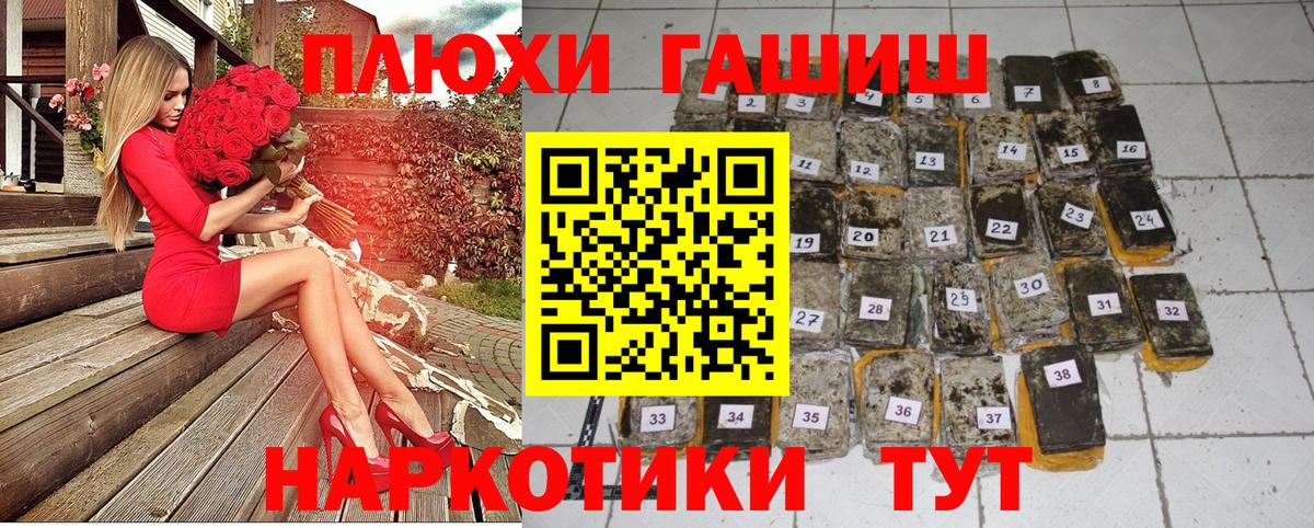 Гашиш  Гашиш гарик  Ишимбай  Вход с VPN  ГАШИШ гашик 