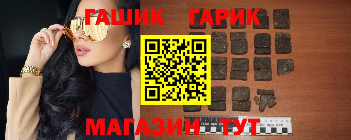 Гашиш hashish Ишимбай