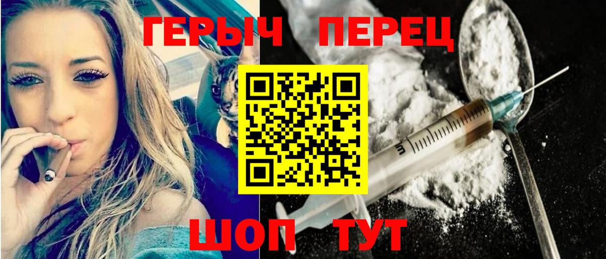 Ишимбай  Героин гречка  Вход с VPN 