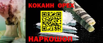PSILOCYBIN Кумертау
