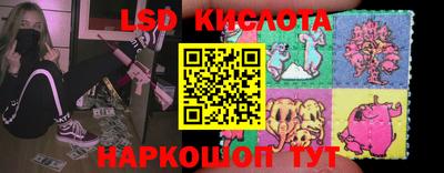 меф Кунгур