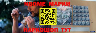 PSILOCYBIN Кумертау