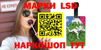 PSILOCYBIN Кумертау