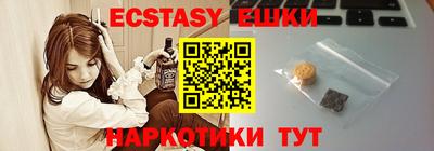 меф Кунгур