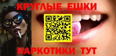меф Кунгур