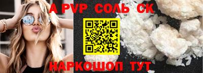 PSILOCYBIN Кумертау