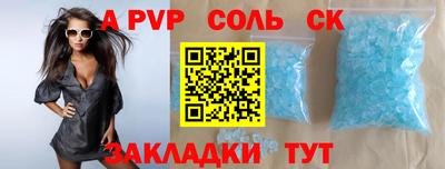 меф Кунгур