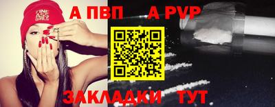 меф Кунгур