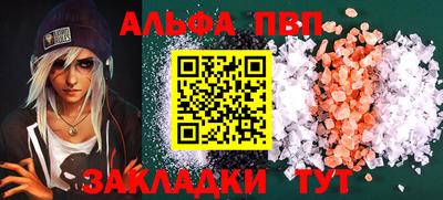 PSILOCYBIN Кумертау