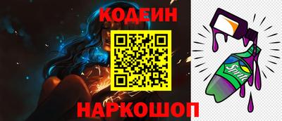 PSILOCYBIN Кумертау
