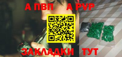 PSILOCYBIN Кумертау
