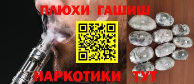 меф Кунгур