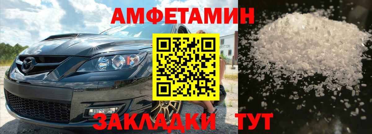 МЕТАМФЕТАМИН Methamphetamine Ишимбай