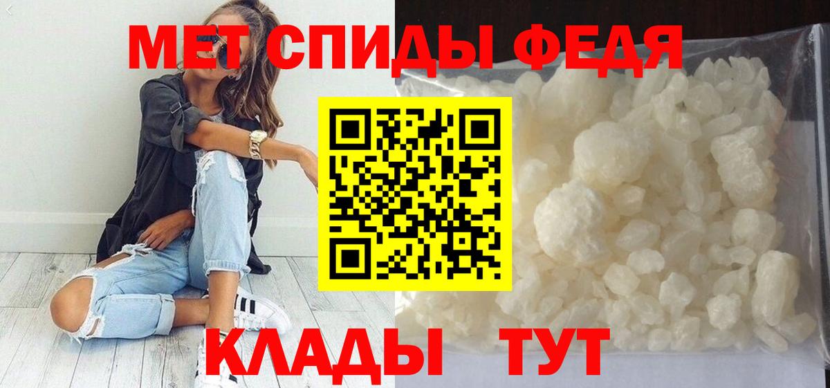 Метамфетамин мет  Вход с VPN  Ишимбай  Метамфетамин мет 