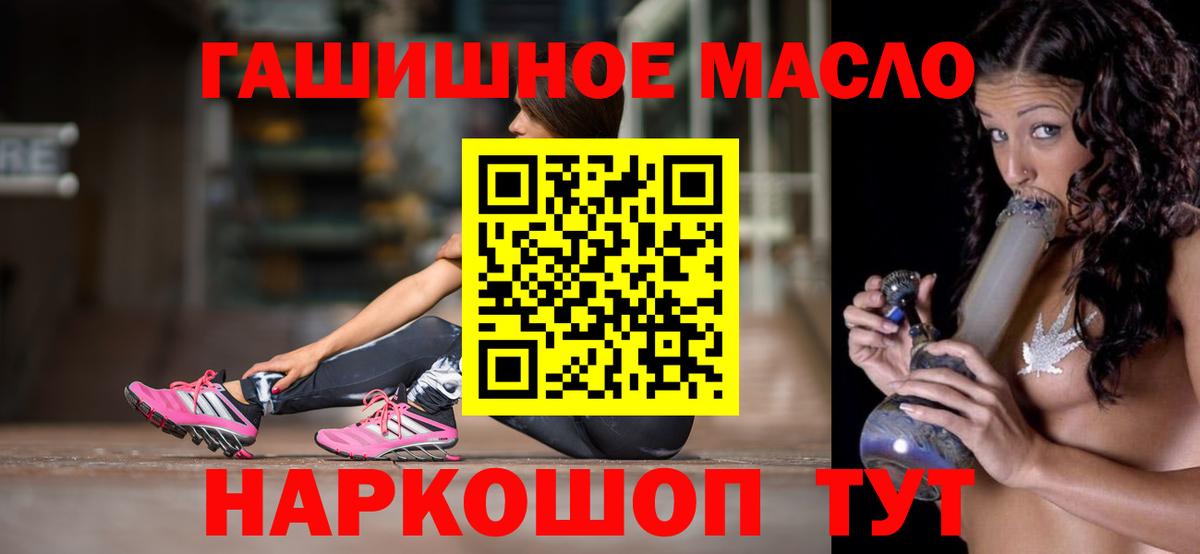 ТГК жижа Ишимбай