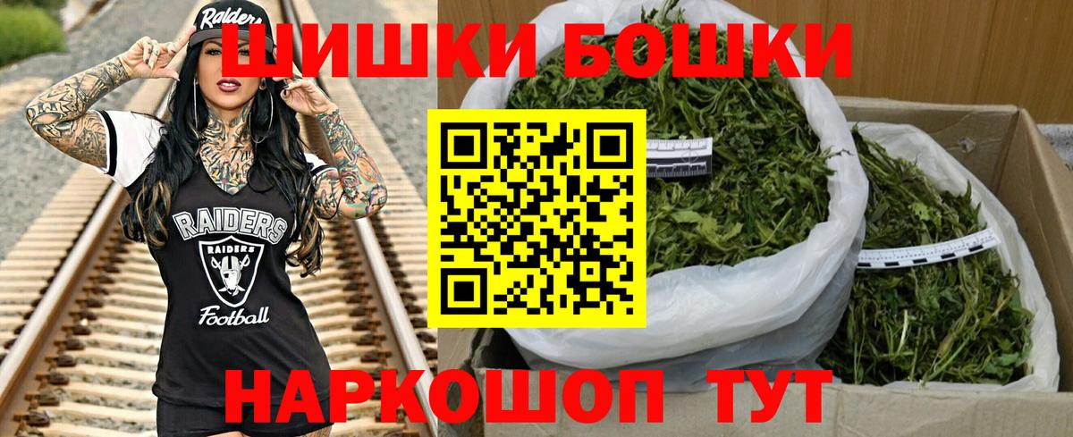 Ишимбай  Канабис индика  Шишки марихуана планчик  Бошки Шишки гибрид  Вход с VPN 